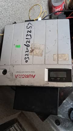 ups sale