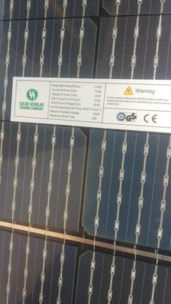260 watt pannel Ae solar