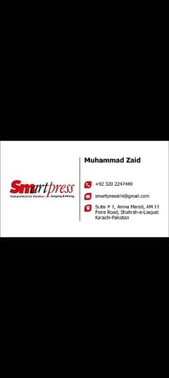 SmartPress
