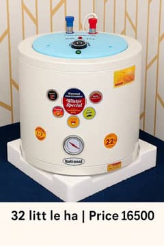 National Electric Geyser 32 Liter | Black & White | Winter Special