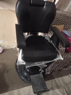 polar chair