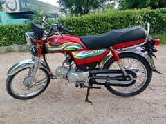 Honda CD 70 2023 Model