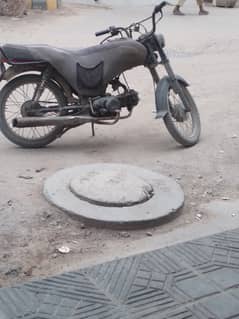 Super