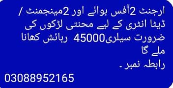 Raza ali