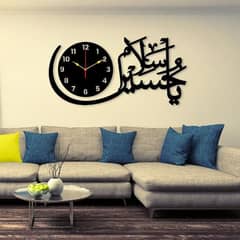 Calligraphy Wall Clock Design | negotiable price