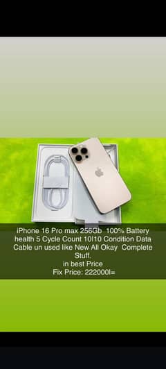 256 Gb