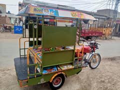 Quinqi rikshaw h 18 model bike h Suzuki spintle body 2025  model h