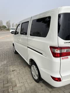 Changan