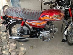Hi speed 2025