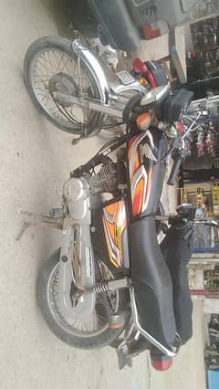 Honda 125