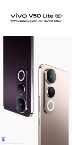 Vivo V50
