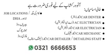 Car Denter, Mechanic, AC & Electrician Car Detailer | Detailing Staff