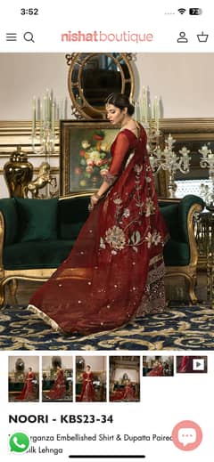 NOORI - KBS23-34