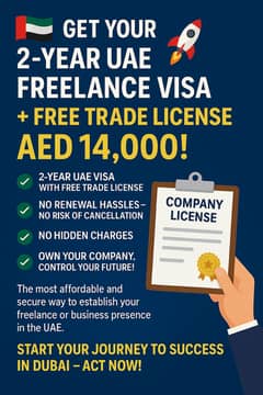 Dubai company visa plus residential visa