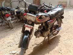 Crown motorcrown CR 70