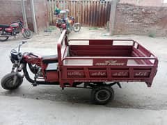 loader Rickshaw