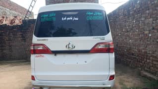 totaly janyan bampar to bampar aall ok