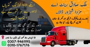 Goods transport movers packer house shifting mazda container shahzore