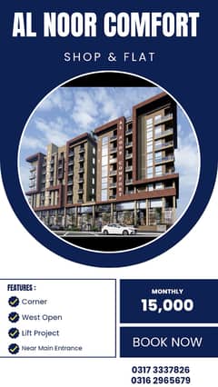 2 Bed Lounge Flat 5 Years Installment North Town Residency Phase 1