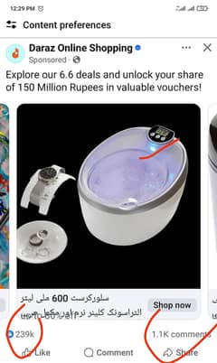 Household Items for Sale