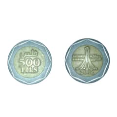 500 Bahraini Fils |Vintage World Coins Collection|Old Coins|Rare Coins