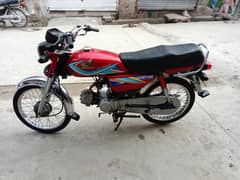 Honda 70 2019madal