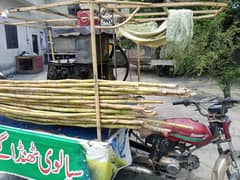 rooh