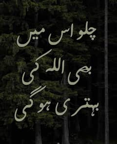 ONLINE HOME QURAN TEACHAR/Nazra Tajweed hifz/ Deeni Duayea