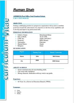 need job