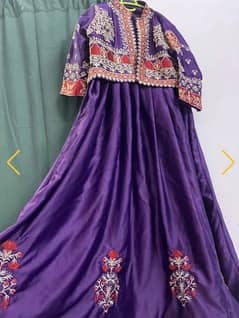Preloved