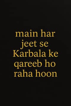 I need work mujhe kam k zaroart ha