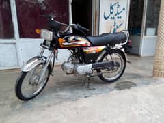 Honda 70