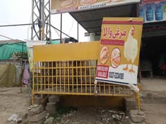 chicken