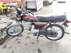 Honda 70