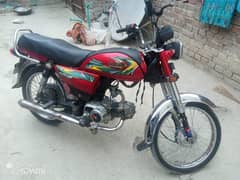 United 70cc 2017 03424753773
