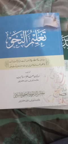 dirs nizami oula brand new