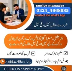 office work and online work available for males and females