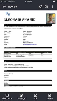 Need Job