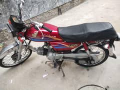 CD _70 _2006 model. . . 03120047910