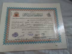 قاریہ موجود ہے آن لائن قرآن کریم کی تعلیم لینے کیلئے