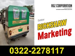 Rickshaw