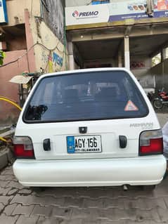 mehran 2018 total jenioun