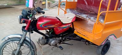 rickshaw