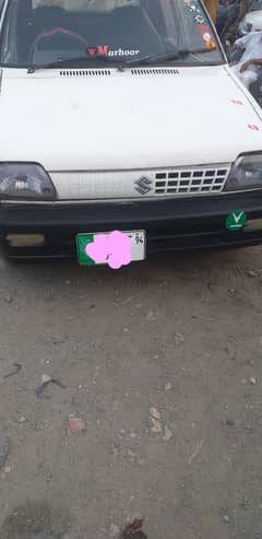for sale