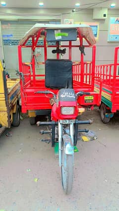 Rickshaw
