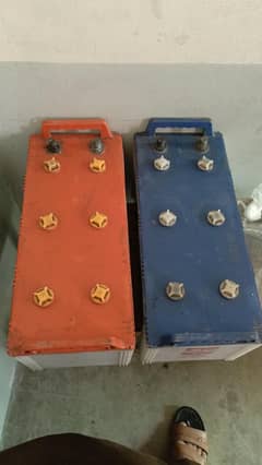 Osaka batteries