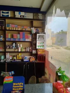grocery store for sale