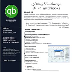 کیا آپ اسٹاک اور سیلز کو خود کنٹرول کرنا چاہتے ہیں؟ Switch to Digital