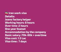 Iran work visa