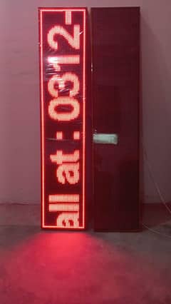 RED LED BOARDS!